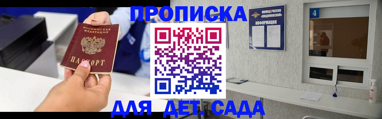 форма 3 в Волхове